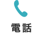 TEL